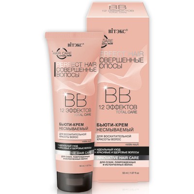 Витэкс Совершенные волосы * Perfect Hair ВВ Бьюти-крем несм 50мл