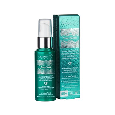 Белита-М Green Snake  40+ Крем ночной для интенсивной коррекции морщин 50г