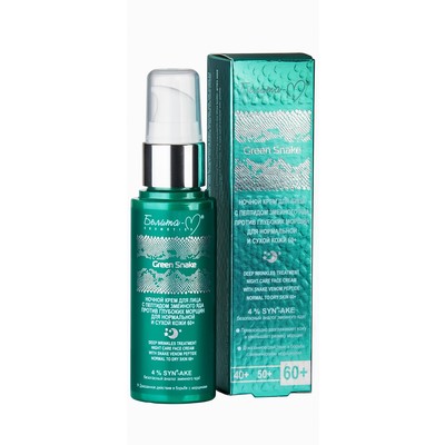 Белита-М Green Snake  60+ Крем для лица Ночной против глубоких морщин 50г