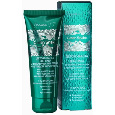 Белита-М Green Snake  Детокс-маска для лица с вулканическим пеплом 75г