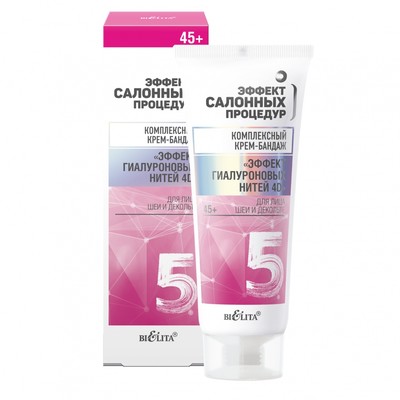 Белита Эффект Салонных Процедур  ЭСП 45+ Крем-Бандаж Комплексный для лица/шеи/дек Эфф Гиалур нитей 4D 50мл