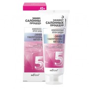 %d0%9a%d0%be%d0%bc%d0%bf%d0%bb%d0%b5%d0%ba%d1%81%d0%bd%d1%8b%d0%b9 %d0%ba%d1%80%d0%b5%d0%bc %d0%b1%d0%b0%d0%bd%d0%b4%d0%b0%d0%b6 %d0%ad%d1%84%d1%84%d0%b5%d0%ba%d1%82 %d0%93%d0%b8%d0%b0%d0%bb%d1%83%d1%80%d0%be%d0%bd%d0%be%d0%b2%d1%8b%d1%85 %d0%bd%d0%b8%d1%82%d0%b5%d0%b9 4d %d0%b4%d0%bb%d1%8f %d0%bb%d0%b8%d1%86%d0%b0  %d1%88%d0%b5%d0%b8 %d0%b8 %d0%b4%d0%b5%d0%ba%d0%be%d0%bb%d1%8c%d1%82%d0%b5 45 