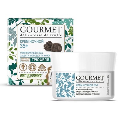 Belkosmex Gourmet * 35+ Крем Ночн Компл уходля Защита молодости Экс черного трюфеля 48мл