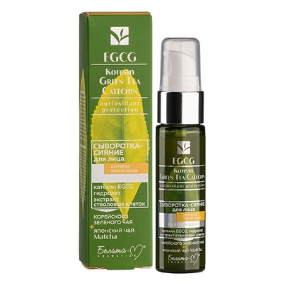 Белита-М EGCG Korean Green Tea Catechin  Сыворотка-Сияние для лица 30г