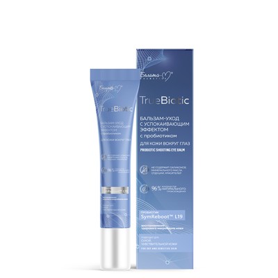 Белита-М TrueBiotic  Бальзам-уход с успокаивающим эффектом с пробиотиком для кожи вокруг глаз 20г