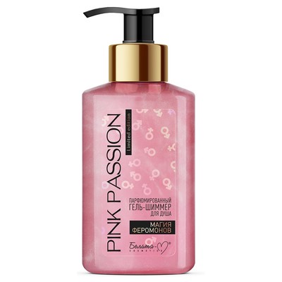Белита-М PINK PASSION Гель-шиммер для душа парфюмированный МАГИЯ ФЕРОМОНОВ 300г