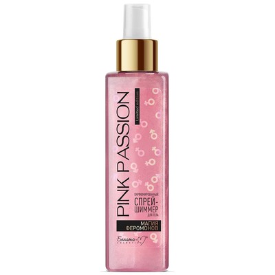 Белита-М PINK PASSION Спрей-шиммер для тела парфюмированный МАГИЯ ФЕРОМОНОВ 150г