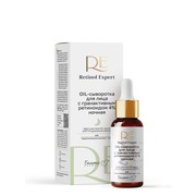 Oil syvorotka dlya lica s granaktivnym retinoidom 4 nochnaya serii retinol expert 30 ml 4813406013460