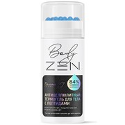 Anticellyulitnyy termogel dlya tela s peptidami serii bodyzen 4813406013552